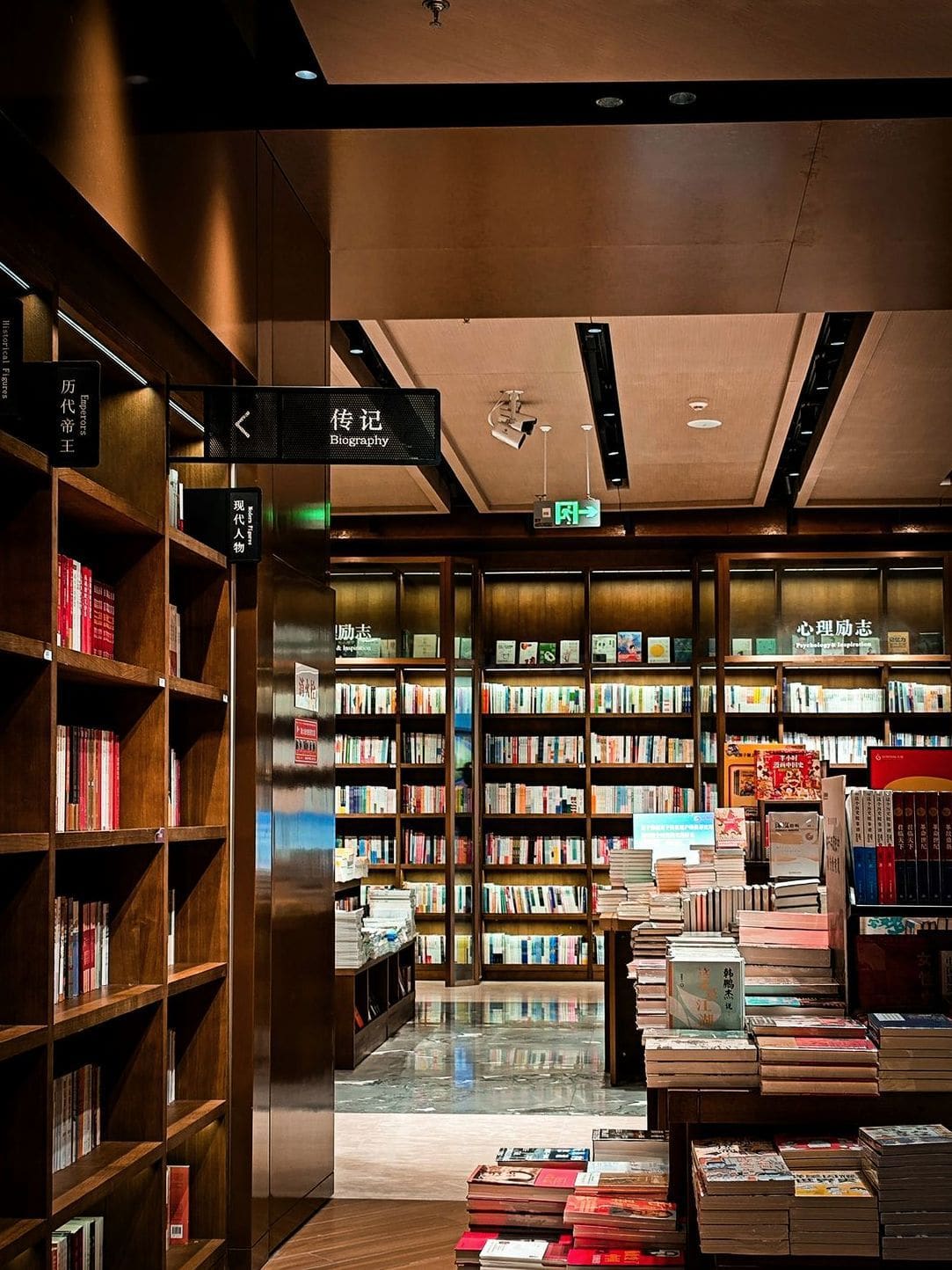 BücherZeit 4